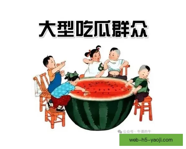 娱乐圈“吃瓜”指南：从入门到精通，八卦的那些事儿！